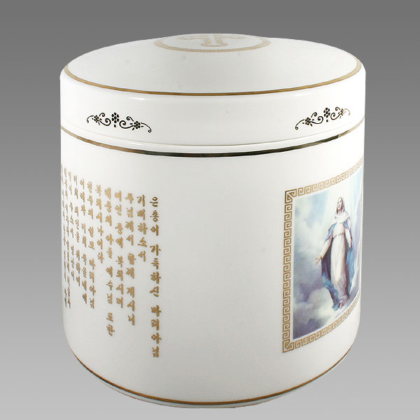 [428] 둥글천주교이중진공함